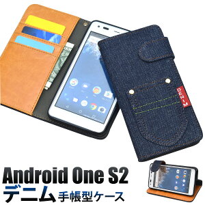 yAndroid One S2/DIGNO GpzfjfUCX^hP[X|[` W[Yn X}zP[X Jo[ Z YoC \tgoN softbank AhChs2 fBOm 킢  F xg 