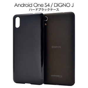 yAndroid One S4/DIGNO J 704KCpzn[hubNP[X digno 704kc P[X yoC t[ t ی AhCh@Co@s4@one@i@sim@Vt[@y!@V[v@@VbN@V