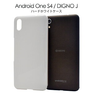 yAndroid One S4/DIGNO J 704KCpzn[hzCgP[X yoC t[ t ی AhCh@Co@s4@sim@Vt[@y!@V[v@@^@VbN@Vv@d@pcP