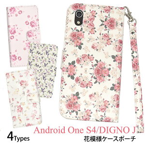 ԕyAndroid One S4/DIGNO J 704KCpzdigno 704kc P[X 蒠^P[Xandroid one s4@ yoC t[ یtB AhCh Co s4 i sim Vt[ y!   K[f pXe ob
