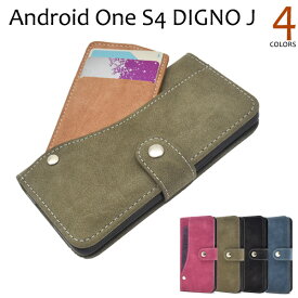 手帳型ケース【Android One S4/DIGNO J 704KC用】スライドカードポケット yモバイル ヤフー アンドロイドワン ワイモバ s4 格安 sim シムフリー android one s4 ケース digno 704kc ケース【値下げ】【送料無料】[M便 1/8]