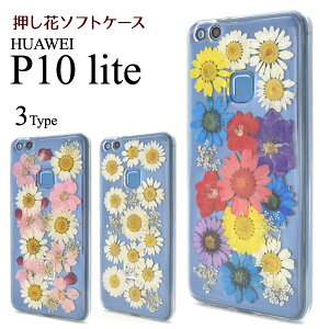 yHUAWEI P10 litepJo[ zԃP[XiyVoC CI oC SIMt[ Vt[ t@[EFCWp Huawei Cg X}zJo[ X}zP[X obNJo[ obNP[X V