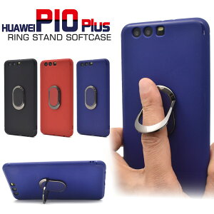 �����h�~�ɍœK�ȃX�}�z�����O�z���_�[�t���IHUAWEI P10 Plus�p�X�}�z�����O�z���_�[�t���\�t�g�P�[�X�i�t�@�[�E�F�C p10plus ���C�g �X�}�z�P�[�X �P�[�X �X�}�z �J�o�[ �V���v�� �r�W�l�X ring