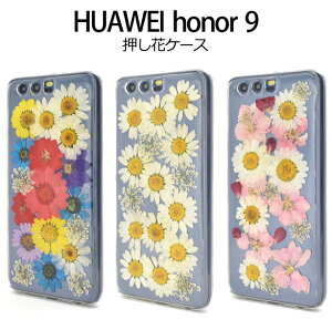 yHUAWEI honor 9pzԃP[XiyVoC IIJmio CIoC SIMt[ Vt[ t@[EFCWp Huawei X}zJo[ X}zP[X obNJo[ obNP[X Vv 