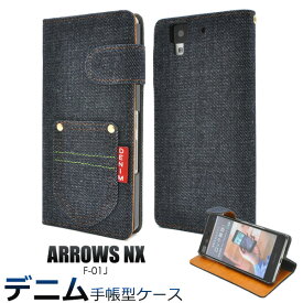 【arrows NX F-01J用】デニムデザインドコモ docomo スマートフォン スマホ スマホケース ケース カバー f01j アローズ 手帳型 二つ折り 横開き デニム ジーンズ 通学 通勤 おすすめ かわいい 紺 収納 【値下げ】【送料無料】 [M便 1/3]