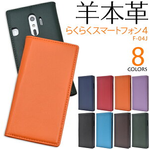 r{v 蒠^y炭炭X}[gtH4F-04J/me@F-03Kpzf-03k P[X 炭炭X}[gtH f-04j P[X(hR docomo X}z xmʁ@ȒP VF tbvȂ Jo[ Vv _炩 