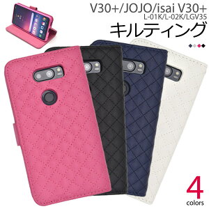 �y���������z�yV30+ L-01K/JOJO L-02K/isai V30+ LGV35�p�z�L���e�B���O���U�[�P�[�X�|�[�`( �h�R�� docomo�@�C�T�C�@au�@v30 jomo�@jojo�@l-02k�@lgv35 �V���v���@������@�����@�Y��@�o�b�N�J�o�[ �r�W�l�X 