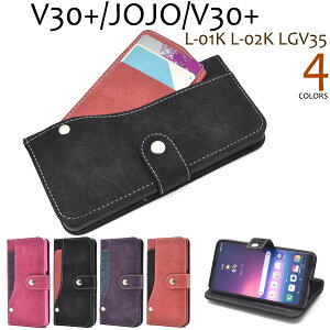 �X�G�[�h�yV30+ L-01K/JOJO L-02K/isai V30+ LGV35�p�z�蒠�^ �X���C�h �J�[�h �|�P�b�g �\�t�g���U�[ �P�[�X �h�R�� docomo �C�T�C au v30 jomo jojo l-02k lgv35 �r�W�l�X �������� ���@���y���������z[M�� 1/3]