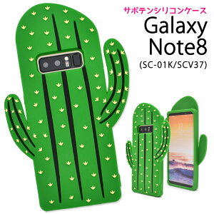 �yGalaxy Note8 SC-01K/SCV37�p�z�T�{�e���P�[�X�� ( �M�����N�V�[ docomo �h�R�� samsung �T���X�� sc01k au �X�}�z �o�b�N�P�[�X �O���[�� �� ���ڂĂ� �v���[���g �������� ���j�[�N �f�� �썑)[M�� 1/3]