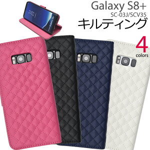 �yGalaxy S8+ SC-03J/SCV35�p�z�L���e�B���O���U�[�P�[�X�|�[�` galaxy s8+ sc-03j�h�R�� �G�[���[ �M�����N�V�[ sc03j scv35 �X�}�z�J�o�[ �蒠�^ ���ꂢ�� �� �� �� ���킢�� �J�W���A�� �v���[���g �y��