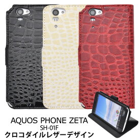 楽天市場 手帳型 アクオスフォン ケースsh01の通販