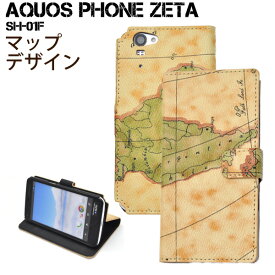楽天市場 手帳型 アクオスフォン ケースsh01の通販 楽天市場 手帳型 アクオスフォン ケースsh01の通販