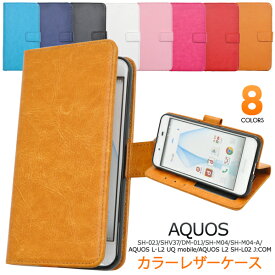 楽天市場 スマホケース Sh02jの通販