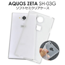 楽天市場 Aquos Zeta Sh 03g ケースの通販