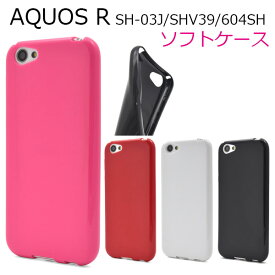 楽天市場 Aquos R ケース タイプ スマホ 携帯ケース バンパー の通販