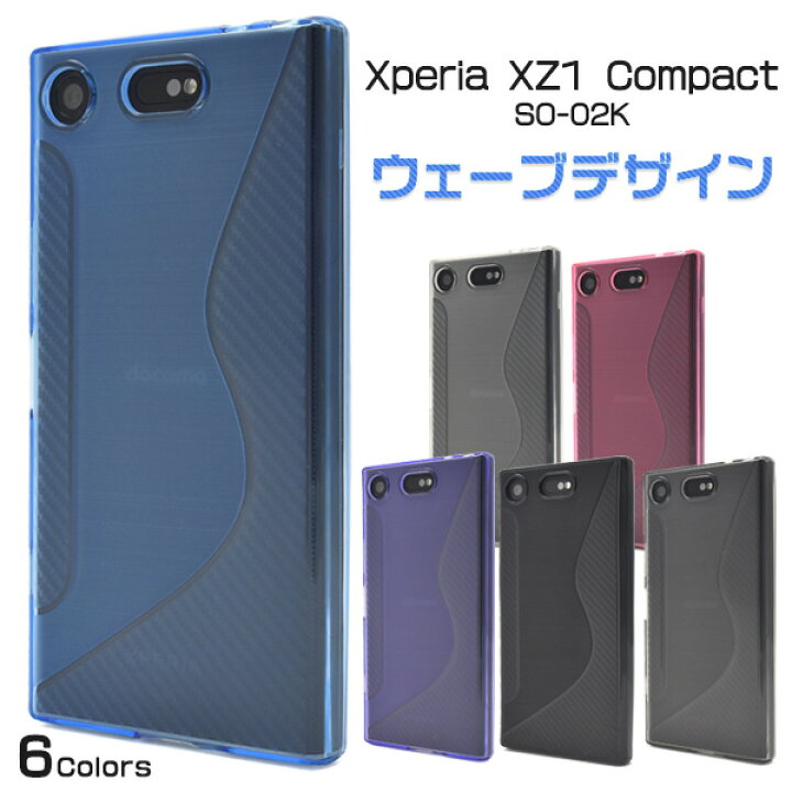 Xperia XZ1 Compact(SO-02K)  ソフトクリアケース