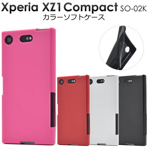 wʗpyXperia XZ1 Compact SO-02Kz4FWJEJ[\tgP[X(hR docomo X}zP[X P[X obNJo[ Vv rWlX@sony \j[@so02kyz[M 1/4]