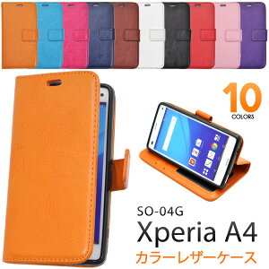 yzXperia A4 SO-04GpJ[U[P[X|[`yS10FzihR docomo X}zP[X so04g GNXyA G[X A4 sony P[X Jo[ 蒠^ ubN^ ܂ J |[` X}z