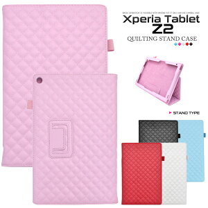 Xperia Z2 タブレット カバーの通販 価格比較 価格 Com