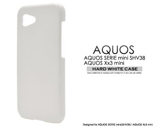 AQUOS SERIE mini SHV38pn[hzCgP[X(G[[ au shv38 ANIX n[h zCg obNJo[ Jo[ jyz[M 1/10]