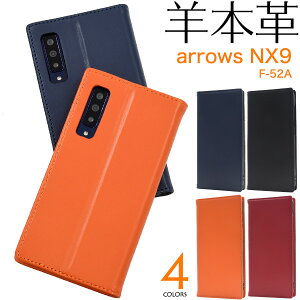 r{v yarrows NX9pzX}zP[X 蒠^ xgȂ arrows nx9 f|52a Jo[ A[Ynx9 A[Yf54a hR X}zJo[ l   킢 e 蕨 VjA Mtg J[hz