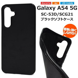 yGalaxy A54 5G SC-53D/SCG21pzgalaxy a54 5g sc-53d P[X MNV[a54P[X scg21 X}zP[X gуJo[X}zJo[ au MNV[scg21 P[X uqoC ubN TX Vv 