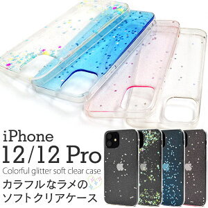 yz/\tgNAP[XyiPhone 12/iPhone 12 PropzwʃJo[ LL Xgbvz[t iphone NAP[X ACtH12pro P[X iphone12v ACtH12v Mtg a