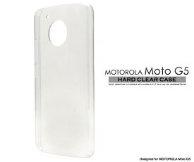 MOTOROLA Moto G5用ハードクリアケース(スマートフォン ハード クリア カバー シンプル 白 ）[M便 1/6]