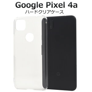  wʁyGoogle Pixel 4apzn[h NAP[X google pixel 4a P[X O[O sNZ4a pixel4a@킢   ی v[g Mtg  sim@Xgbvz[ 2020N
