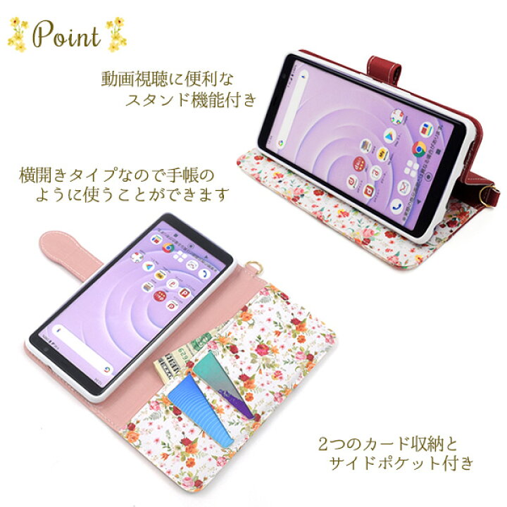 楽天市場】【arrows Be4 F-41A用】手帳型ケース アローズ f41a ドコモ  