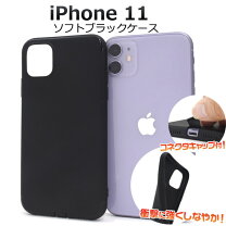楽天市場】iphone11ケース 黒の通販