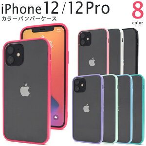 wʗpyiPhone 12/iPhone 12 PropzNAP[X sN u[ p[v ubN zCg iphone 12P[X 킢  iphone 12 pro Jo[ Vv n Mtg j v[gXgbvz[