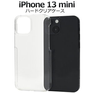 �n�[�h�^�C�v ���� �w�ʗp�yiPhone 13 mini�p�ziphone 13mini�J�o�[�i�A�C�t�H���P�[�X iphone13�~�j�A�C�t�H�� 13�~�j�P�[�X �T�[�e�B�[�� 13mini�P�[�X �������N���A ��� �f�R�f�� �I���W�i�� �쐬 