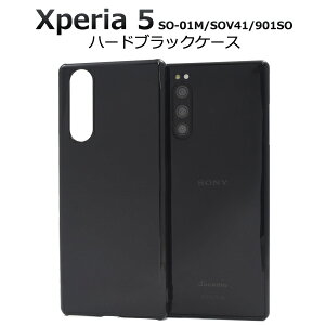 yXperia 5 SO-01M/SOV41/901SOpzn[hubNP[X so-01m P[X hR xperia5 so01m P[X X}zP[X sov41 901so X}zP[X P[X obNJo[ Vv rWlX  ^   