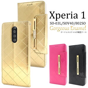 󂠂yXperia 1 SO-03L/SOV40/802SOpz蒠^P[X 򂠂  j 킢  GNXyA so03l sov40 802so Vv hR \tgoN au    Mtg v`Mtg JWA 