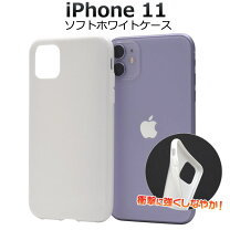 楽天市場】iphone11 ホワイトの通販