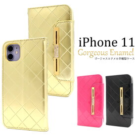 訳あり【iPhone 11用】ゴージャス エナメル手帳型ケースアイフォンケース iphone11 イレブン アイフォン 生地 ジーパン生地 金 桃 黒 ベルト付き シンプル かわいい かっこいい ドコモ au エーユー ソフトバンク ■傷・汚れありアウトレット【送料無料】[M便 1/6]