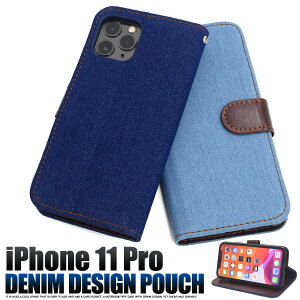 �y���������z�yiPhone 11 Pro�p�z�f�j���f�U�C���蒠�^�P�[�X�i�A�C�t�H���P�[�X 11pro �C���u���v�� �A�C�t�H�� �w�ʗp �L���L�� �j�� ���� �V���v�� ���킢�� ���������� ������ �A�b�v��/PLA