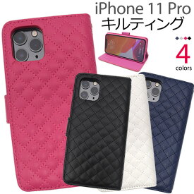 【iPhone 11 Pro用】iphone 11 pro 手帳型ケース アイフォンケース iphone 11 pro ケース かわいい イレブンプロ アイフォン 生地感 シンプル かわいい かっこいい 青黒桃白 ドコモ au エーユー ソフトバンク アイホン11プロケース 【送料無料】【値下げ】[M便 1/3]