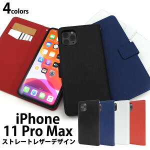 yiPhone 11 Pro MaxpzXg[gU[fUC蒠^P[X iphone11promax Cuv}bNX ACtH VbN Vv Зp   Vv 킢 V@ Abv/PLATA apple ŐV h