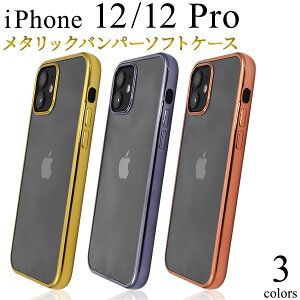 yiPhone 12/iPhone 12 Propzwʗp ^bN op[ \tg NA P[X S[h/O[/sN  ACtHP[X iphone12v ACtH12v 12proVv 킢  Mtg 