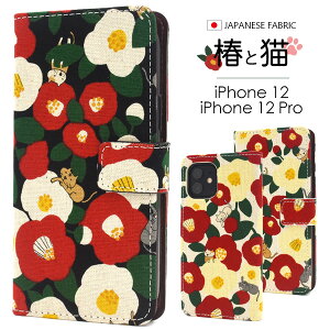 yiPhone 12/iPhone 12 Propzւ̂ԂƔL蒠^P[X {n L qL  a_ ΂ ACtH12pro iphone12v ACtH12v 12pro Vv 킢  t[ Mtg j 