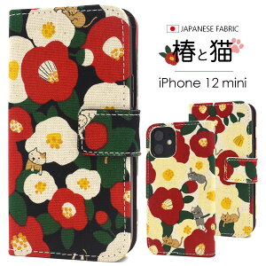 yzyiPhone 12 minipzԂ̒ւƔL蒠^P[Xi{n L qL a coL t[ Aj}  ACtHP[Xiphone12~j ACtH12~j  Vv  