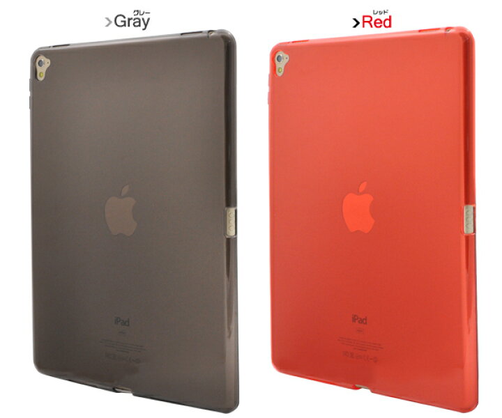 楽天市場】【iPad Pro 9.7インチ用】カラーセミクリアソフトケース【全 