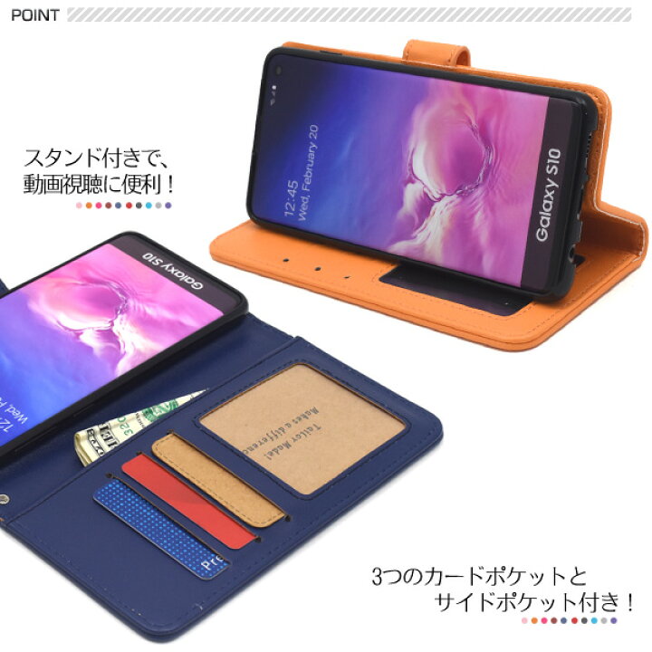 楽天市場】可愛い【Galaxy S10 SC-03L/SCV41用】シンプル sc-03l