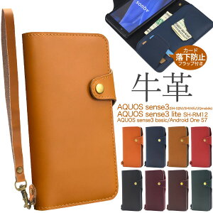�y���������z�yAQUOS sense3(SH-02M/SHV45/UQmobile)AQUOS sense3 lite SH-RM12/AQUOS sense3 basicAndroid One S7�p�z(�h�R�� sh-02m shv45 uq���o�C�� �Z���X3 �G�X7 �V���v�� �������� �ԍ��� �H�~ 20�� 30�� 40�� 50�� 60�� 25