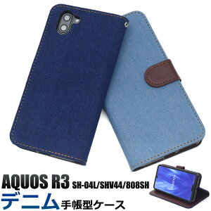 yAQUOS R3 SH-04L/SHV44/808SHpzfjfUC蒠^P[X(hR sh-04l shv44 808sh r3 sh04l Jo[ Vv rWlX   v[g 蕨 room G }} 킢   