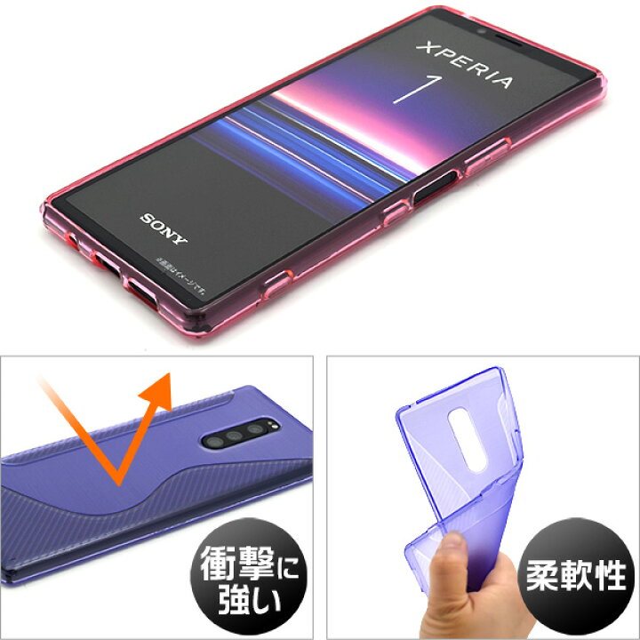 楽天市場 Xperia 1 So 03l Sov40 802so用 Xperia 1 So 03l ケースエクスペリア So03l Sov40 802so Docomo ドコモ 人気機種 かっこいい Xperia 1 Iii Sov40ケースエーユー スマホカバー スマホケース 青 黒 青 紫 透明 スケルトン ギフト Xperia1 802so ケース 送料