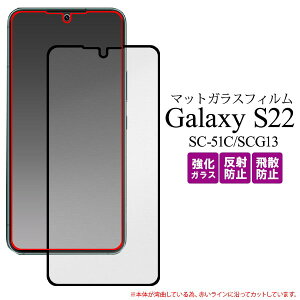 ˖h~ yGalaxy S22 SC-51C/SCG13pz}bg KXtB S t ی sc-51c tB galaxy sc-51c یtB galaxy s22 scg13 یtB t ی docomo au MNV[s22 یtB 