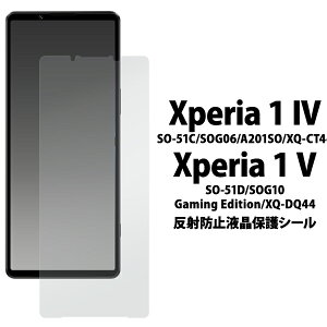 ˖h~yxperia 1 iv so-51c/sog06/a201so/xq-ct44Experia 1 v so-51d/sog10/gaming edition/xq-dq44pztیV[g so-51c یtB so-51c P[X xperia1iv so-51c 1 iv a201soV[ Vv Mtg  y